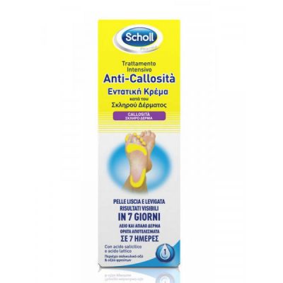 Scholl trattamento intensivo anti-callosità